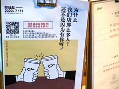 -Line 咖啡(石厦花园店)