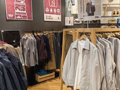 -MUJI无印良品(杭州万象城店)