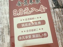 -渝嘴小老弟老火锅(华新村店)