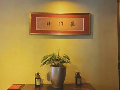 -龙门阵茶屋川菜馆(武康路店)