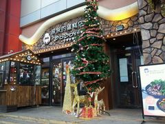 -波波's蛋糕店(于洪广场店)