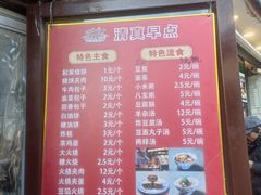 -清真·鸦儿李记·小馆(后海店)
