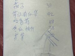 -南华寺素食馆(南华禅寺店)