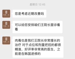 -和颜一美轻医美连锁