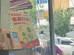-71号豆汤饭·成都小馆(青羊小区店)
