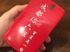 -成都你六姐·牛肉冒菜(城市集市合生汇店)