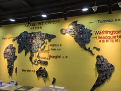 -杨梅红艺术教育(深圳南山书城教学中心)