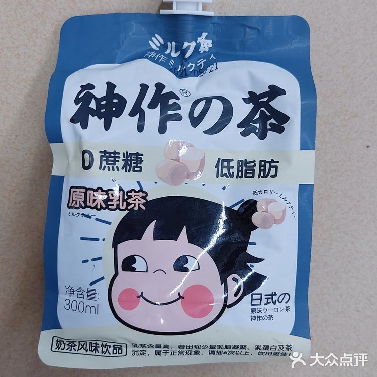 网购低卡零食～神作の茶