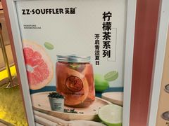 -狐狸和向日葵(北京路店)