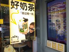 -茶力的小怪兽(梅林卓悦汇店)