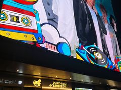 -小飞象面包公社(珠江路金鹰店)