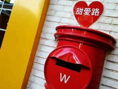 -W CAFE(甜爱路店)