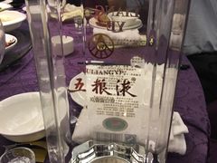 -湘湖大院(越王路店)