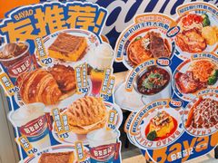 -伯友茶记(中华广场店)