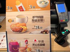 -麦当劳(虹桥南丰城店)