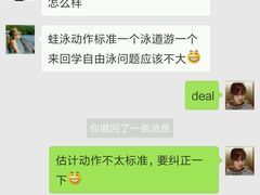 -小海豚国际游泳培训中心(浦东源深体育中心店)