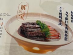 -狮王府淮扬菜(新街口友谊店)