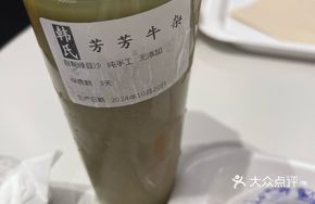 Mung Bean Paste