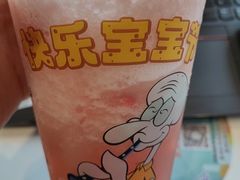 -奈雪的茶(优特汇店)
