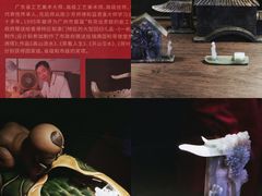 -天河体育中心