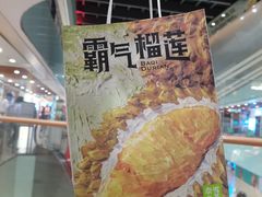 -奈雪的茶(苏宁广场店)
