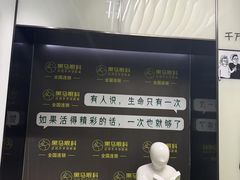 -黑马眼科·近视手术