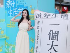 -城西优品道广场