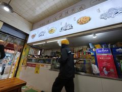 -王记生烫牛杂面馆(兰陵路店)