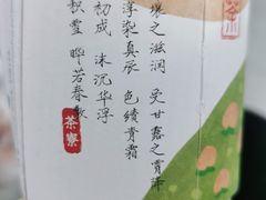 -伏小桃(茂业天地店)