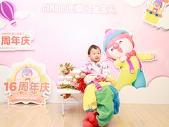 -金宝贝早教(富力广场中心)