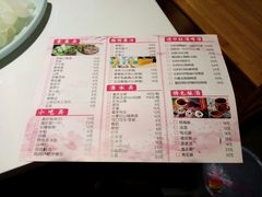菜单-大院小院传统火锅·小酒馆(北城天街店)