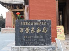 -飞云楼