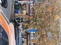 -惠记粉汤羊血(小南门店)