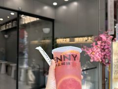-沪上阿姨·精选茶饮(扬帆小区店)