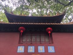 -法雨寺餐厅