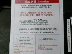 -中村藤吉(本店)