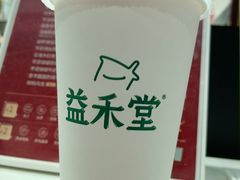 云海大红袍-益禾堂(海口宜欣城店)