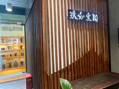 -JRCAFE玖如空间
