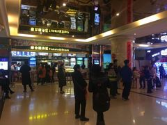 -中影国际影城(大唐西市4K临境音店)