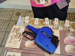 -昆明冠生园·鲜花饼·面包蛋糕(老街店)