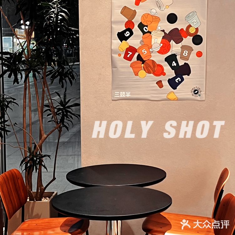 HOLY SHOT|当咖啡遇见鸡尾酒的混享快乐