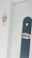 点击看大图 -梵茜儿·头道汤养生馆