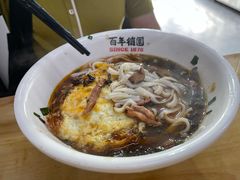 -百年德园(侯家塘店)
