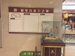-浪里白·家宴(安德门大街店)