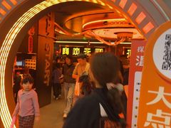 -探鱼·鲜青椒爽麻烤鱼(增城东汇城店)