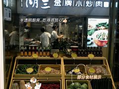 -湖兰金牌小炒肉(椒江万达店)