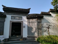 -西溪国家湿地公园