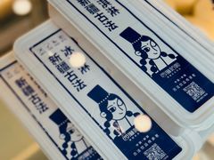 -西琳姑娘·新疆冰淇淋酸奶茶(解放北路店)