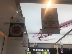 -成都你六姐·牛肉冒菜·麻辣香锅(长泰广场店)