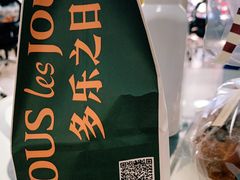 -多乐之日(华贸天地店)